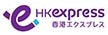 HK Express Air ロゴ